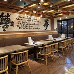 生つくねのお店 近江屋 熟成鶏十八番 - 