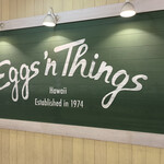 エッグスンシングス - 