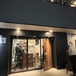 中国料理一沙 - 店頭