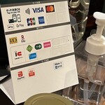 中国料理一沙 - 支払い方法一覧