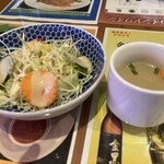 インドカレー ナマステ ポカラ - 