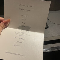 焼肉 牛印 新宿店 - 