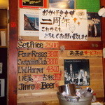 ここじゃむ　店内　二周年