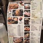 北海道もんじゃ 薫 - 