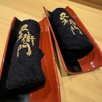 酒肴や 又左衛門 - 