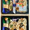 イオンフードスタイル - 料理写真:あなご飯弁当