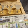 浅野日本酒店