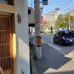 麦と麺助 - 到着