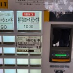 麦と麺助 - ローストビーフ