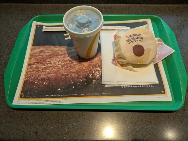 McDonald's Akasakaekimaeten