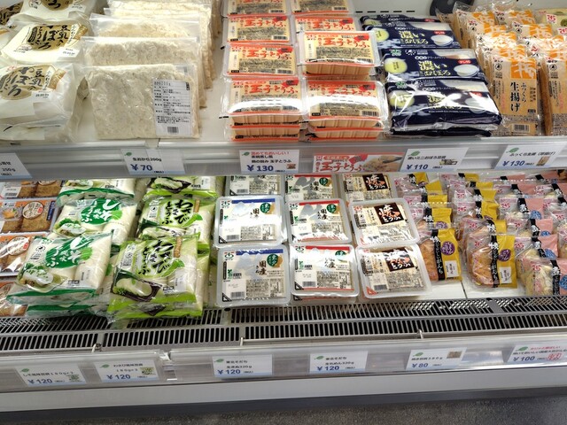 蔵王高原フーズ 直売所 - 白石（その他）の写真