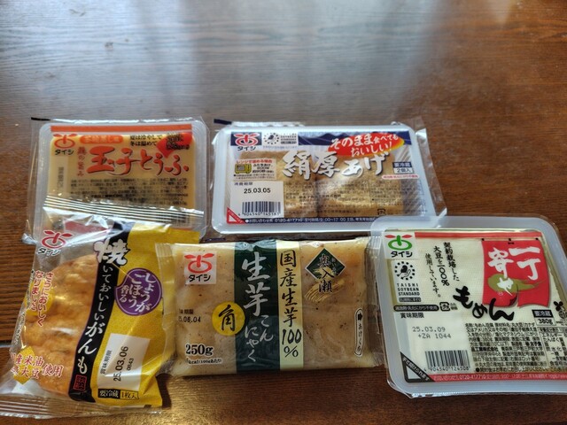 蔵王高原フーズ 直売所 白石 | 地元農産物・特産品