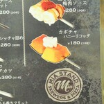 ミアスタンド - カボチャハニーリコッタ