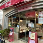 パローレ洋菓子店 - 