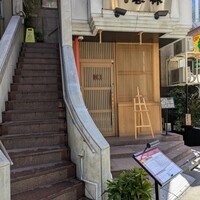 神田 雲林 - 