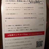 神田 雲林 - 