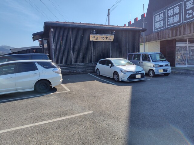 麺家 九十九 - 白石（ラーメン）の写真