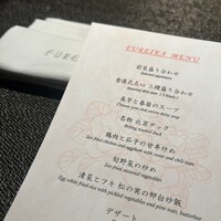 中国飯店 富麗華 - 