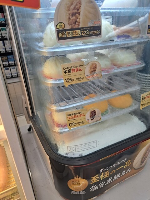 FamilyMart Ichinomiya Josuiji Ten photo 2