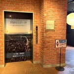 forty three - 43階まで直行