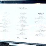 forty three - ランチメニュー