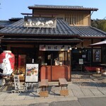 御米司ふみや - 