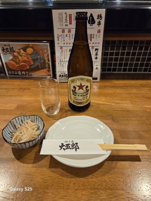 Yakitori Daigorou photo 2