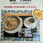 道の駅 はしかみ - 