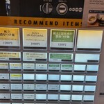 柳橋 さんりょう - 