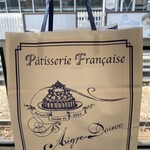 エーグルドゥース - 