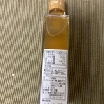 濱田屋 - テイクアウト用橙しょうゆ