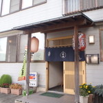 Izakaya Yamakiya - 