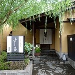 すし善 - すし善 本店