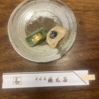 京都 権太呂 本店 - 