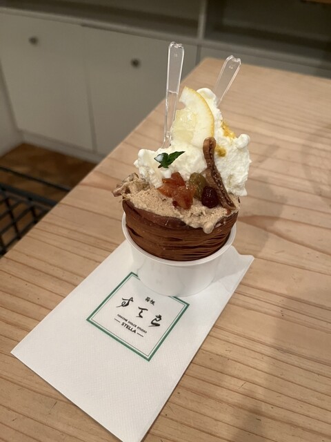 パティシエページです! HAKONE DOLCE STUDIO STELLA - Hakone Yumoto/Gelato,Ice cream