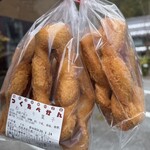 道の駅 富士川 - 