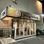 タヴェルナハンバーグ - 