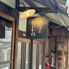 Cafe 哲学と甘いもの。
