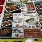 ハセガワストア - 