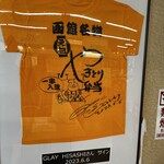 ハセガワストア - 