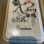 ハセガワストア - 