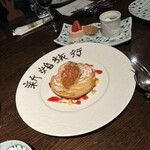 グリーンヒルズ草庵 - 夕食　デザートプレート