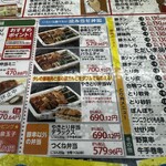 ハセガワストア - 