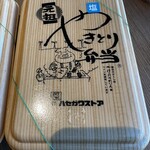 ハセガワストア - 