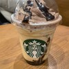 スターバックス・コーヒー 柏高島屋ステーションモール店