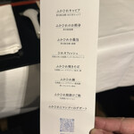 ふかひれ専門店 鰭華 - 