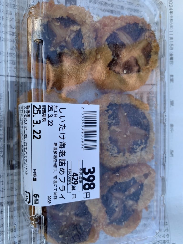 メニュー写真 : YAMADA STORE 六甲アイランド店 （ヤマダストアー