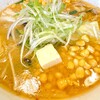 札幌ラーメン 悠