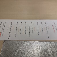 金市朗 南町通店 - 
