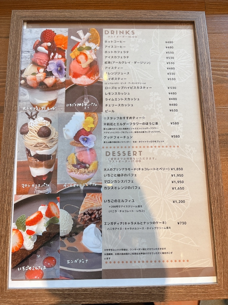 メニュー写真 : Patisserie 3104 - 向ケ丘遊園/ケーキ | 食べログ